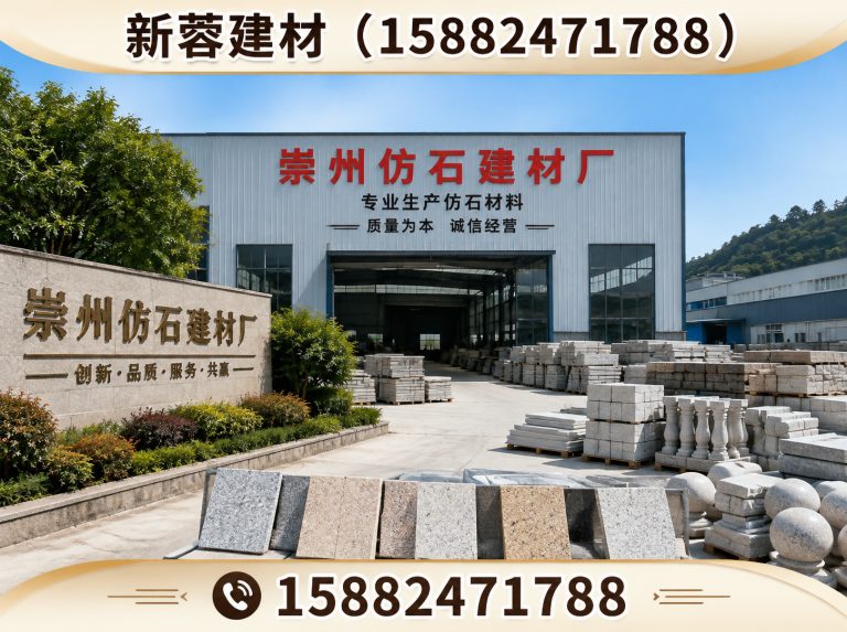 蒲江县新蓉建材展示图